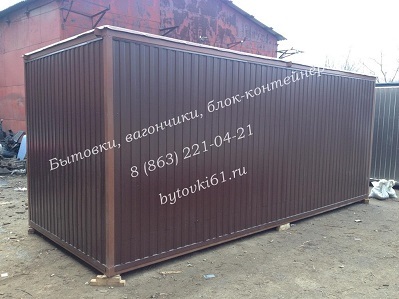 Купить бытовку или вагончик, блок - контейнер