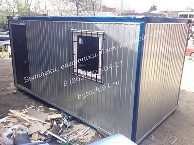 Теплая бытовка, вагончик купить