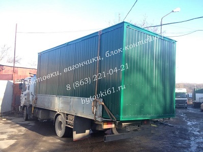 Дом - бытовка, вагончик купить