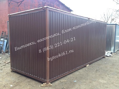 Бытовки, вагончики низкие цены