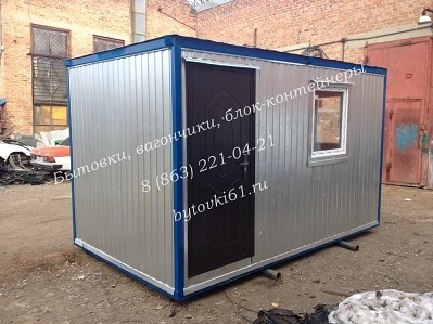 Бытовка 4 метра, вагончик