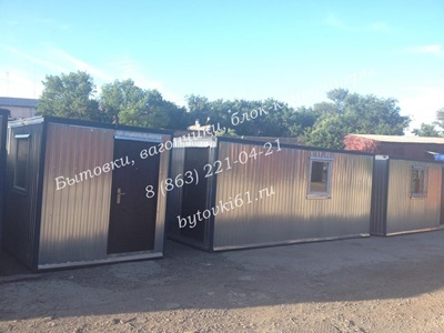 Бытовой вагончик