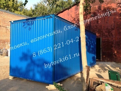 Вагончик-контейнер, синий профнастил