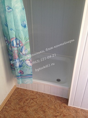 Бытовка душевая 3 метра