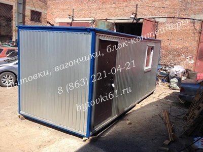 Временные бытовки 6 метров