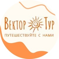 Автобусные Туры из Тольятти и Самары, Экскурсии, Туры на юг 2021! От 2000! по России