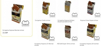 Сигареты российских и белорусских фабрик оптом по выгодным ценам
