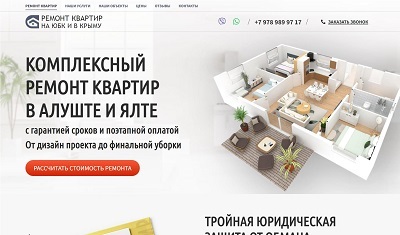 Создание сайтов, продвижение, реклама в Яндексе