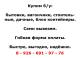 Купим бытовки б/у, дачные бытовки б/у, строительные бытовки б/у, блок контейнеры б/у