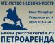 Агентство недвижимости "Петроаренда" - услуги по коммерческой недвижимости в Санкт-Петербурге