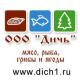 Продаем рыбу и продукты из рыбы (Таймыр)