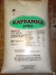 Selling Urea, Ammonium nitrate for export.