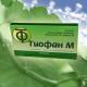 Продаем препарат Тиофан для профилактики онкологии.